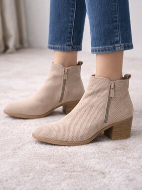 Women's Perforated Suede Ankle Bootie in Beige